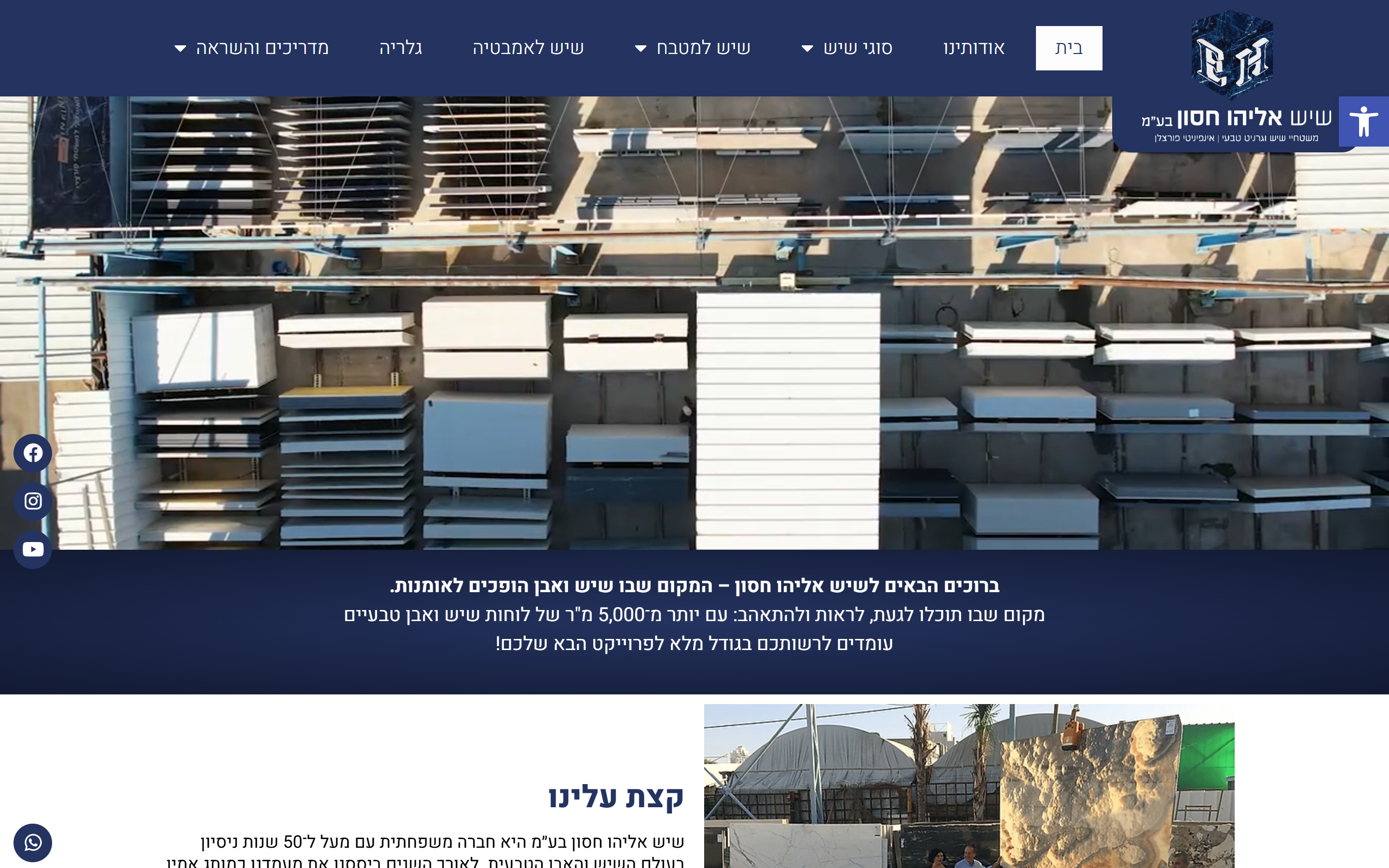 E-Hasson - שירותי מקצוע חופשי