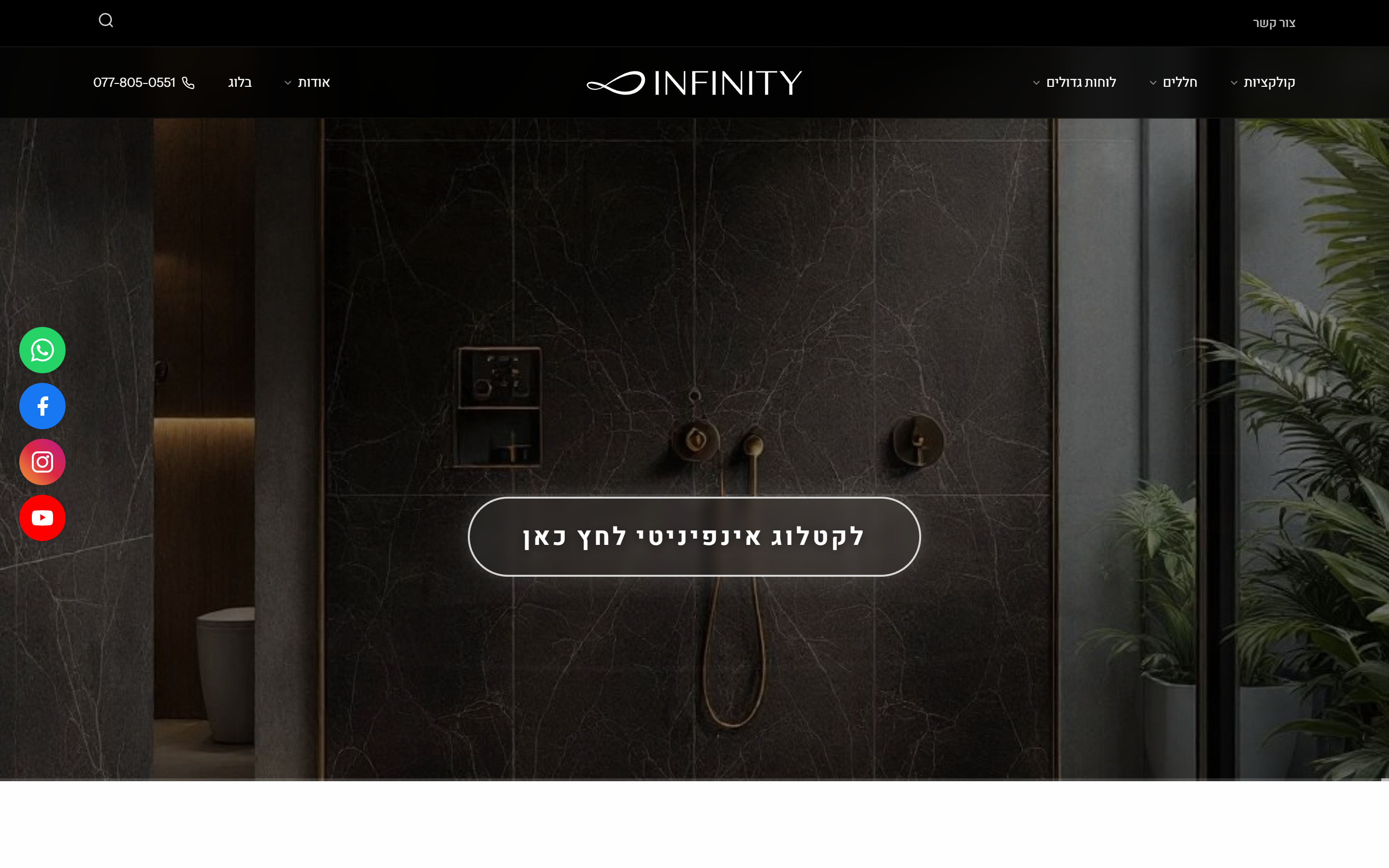Infinity Surfaces - יבואן פורצלן יוקרה